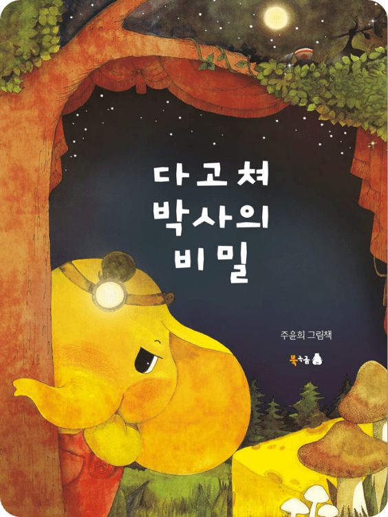 이미지6