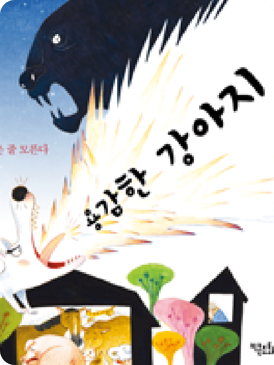 이미지9